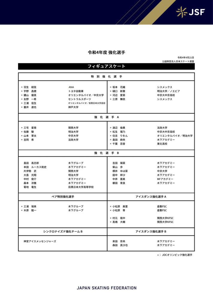 为了更真实的还原画面，导演饶晓志带领剧组翻阅了大量的撤侨报告文学，基于真实情况编织故事，让电影不仅可看性强，更充满打动人心的力量